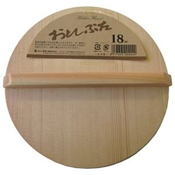 60個セット 木製 落し蓋/調理器具 18cm スプルース アラスカ産材 〔キッチン用品 台所用品〕