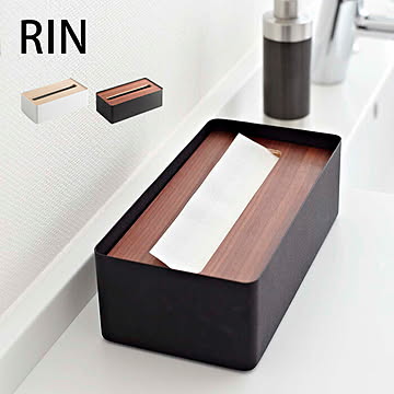 ティッシュケース おしゃれ 木製 ティッシュボックス 蓋つき 蓋付き ウッド 木目 ティッシュカバー 山崎実業 yamazaki 7729 7730
