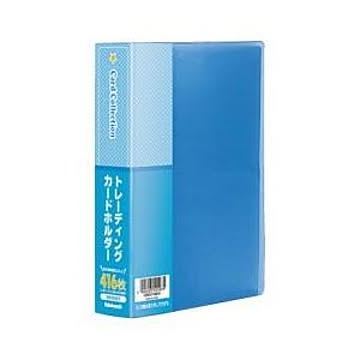 (業務用セット)ナカバヤシ トレーディングカードホルダー CB5074B-N ブルー【×10セット】