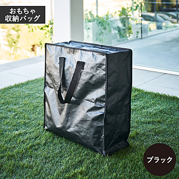 山崎実業 ポリエチレンシート収納バッグ タワー tower