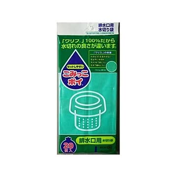 （まとめ）ネクスタ ごみっこポイ ゴミッコポイS-20枚排水口用 【×25点セット】