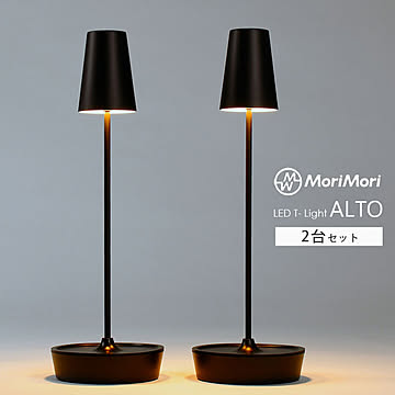 MoriMori LED ティーライト アルト T-Light ALTO