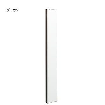 鏡 ウォールミラー アングル1500 幅200x奥行55x高さ1500mm 塩川光明堂