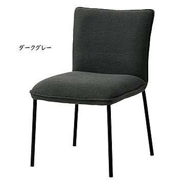 ダイニングチェア 同色2脚入 DC-169-F 幅490x奥行570x高さ770mm 桜屋工業
