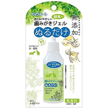 無添加 歯みがきジェル 40ml【ペット用品】【代引不可】