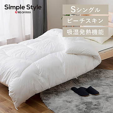 吸湿発熱 あったか掛けふとん FMHK-S