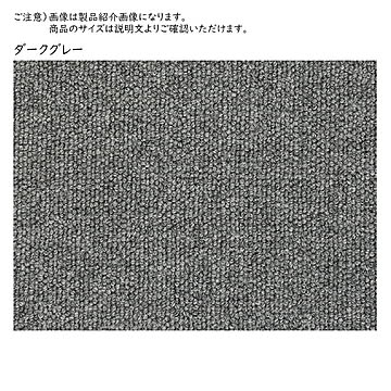 カーペット デイル 国産 本間4.5畳 正方形 286x286cm プレーベル