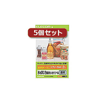 5個セットエレコム フリーラベル EDT-FTCNX5 管理No. 4589452982035