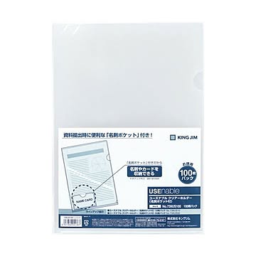（まとめ） キングジム ユーズナブルクリアH名刺100 739US100ニユ×5セット