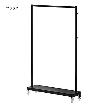ハンガー 組立式 Stylish Fuku KAKERU ONLS0355 幅790x奥行260x高さ1170mm B.Bファニシング