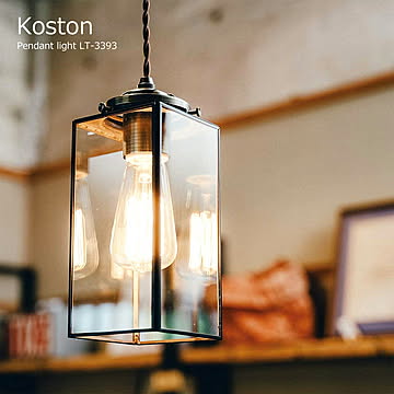 ペンダントライト おしゃれ 1灯 白熱球付き LED対応 コストン koston ライト ペンダント 照明 照明器具 天井照明 北欧 レトロ アンティーク クラシカル ガラス 四角 直方体 吊り下げ 