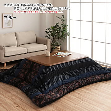 こたつ布団 万葉 MNY205285 国産 長方形 205x285cm イケヒコ