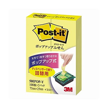 (まとめ) 3M ポストイット ポップアップふせん 詰替用 75×25mm イエロー 500POP-Y 1パック（2冊）  【×30セット】