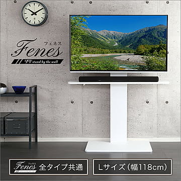 壁寄せ テレビスタンド用 サウンドバー 専用棚  4段階高さ調整可 テレビスタンド別売 組立品