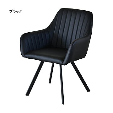 B.Bファニシング モダンクラブチェアー ブラック m11666