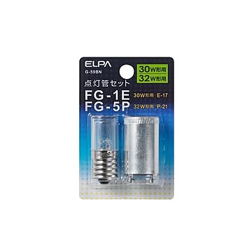 （まとめ） ELPA 点灯管 FG-1E・5P G-59BN 【×30セット】