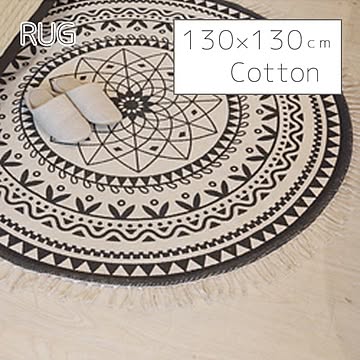 AZUMAYA ラグ TTR-135 W130×D130cm コットン 綿 円形 インド製