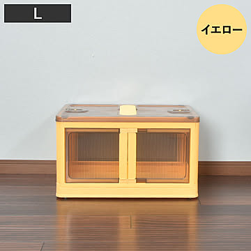 5面が開くスタッキング収納ボックス