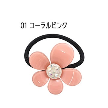 【3個セット】ヘアゴム プルメリア（コーラルピンク）
