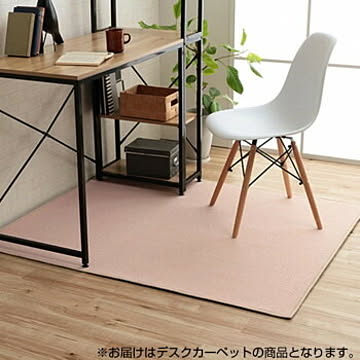 イケヒコ・コーポレーション フリッシュ デスクカーペット 117×140cm ベージュ 4727710