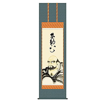 掛け軸 達磨 小木曽宗水 54.5x190cm 三幸