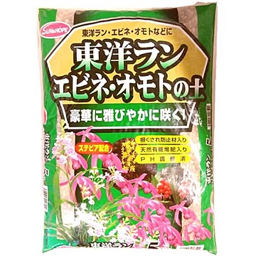 （まとめ）サンアンドホープ 東洋ラン・えびね・オモトの土 5L【×4セット】