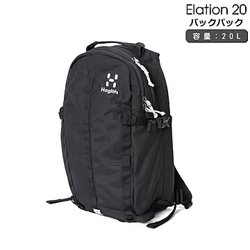 ホグロフス リュック エレーション 20 トゥルーブラック Haglofs Elation
