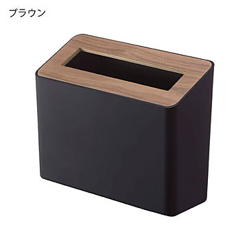 山崎実業 リン 蓋付き卓上ゴミ箱 ブラウン