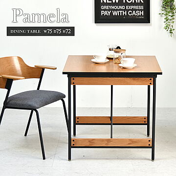 LifeStyleFunFun PAMELA W75 ダイニングテーブル ２人用 ブラックフレーム 木目デザイン