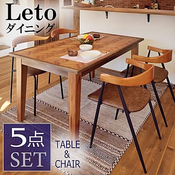 東谷 ダイニングセット LETO5