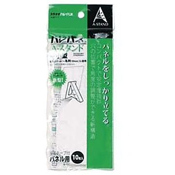 （まとめ） プラチナ ハレパネ用スタンド 小型 B5-名刺用 77×54mm AS-500CN 1パック（10枚） 【×20セット】