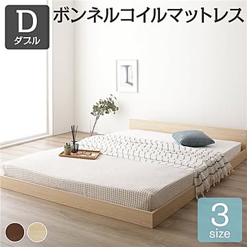 ロータイプダブルベッド ボンネルコイルマットレス付き すのこ仕様 フラットヘッドボード ナチュラル 木製 一枚板 省スペース