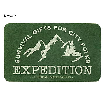 エントランスマット 45x75cm カキウチ