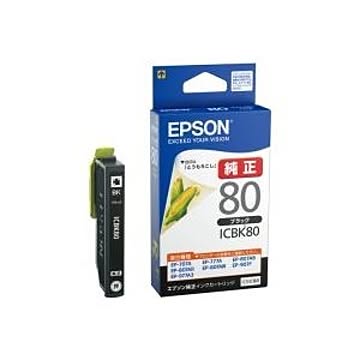(業務用7セット) EPSON エプソン インクカートリッジ 純正 【ICBK80】 ブラック(黒)
