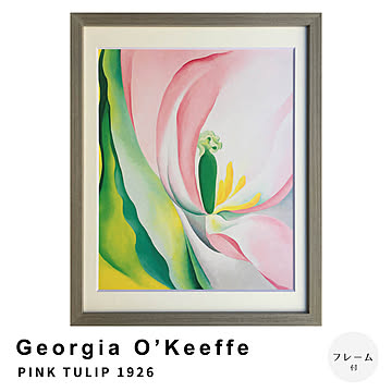 Georgia O’Keeffe（ジョージア オキーフ） PINK TULIP 1926 アートポスター（フレーム付き） m13335