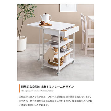 Khan（カーン） 伸縮式キッチンワゴン m13451