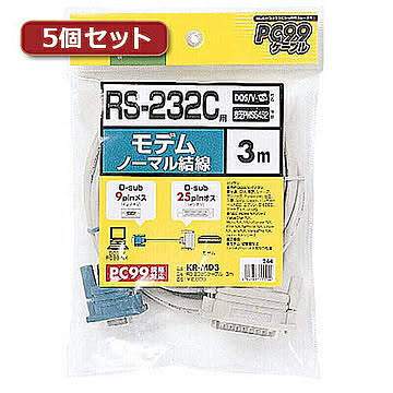5個セット サンワサプライ RS-232Cケーブル(TA・モデム用・3m) KR-MD3X5 管理No. 4589452970223