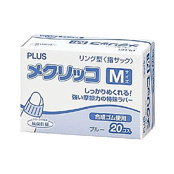 （まとめ） プラス メクリッコ M ブルーKM-402 1箱（20個） 【×10セット】