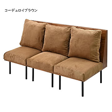 ソファー 組立式 infinite 三人掛け IFSE0322 幅1560x奥行660x高さ835mm B.Bファニシング