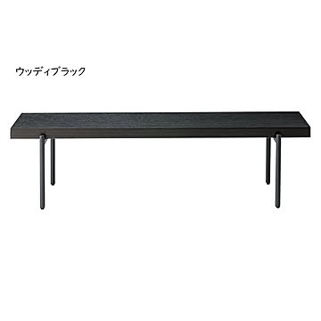 リビングテーブル 組立式 LT-54-110 幅1100x奥行345x高さ300mm 桜屋工業