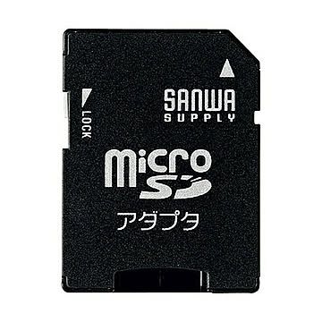 microSDアダプタ 管理No. 4969887535639