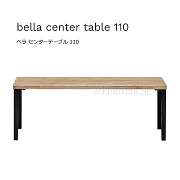 関家具 ベラ センターテーブル 幅110 アイアン脚 アッシュ材