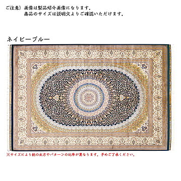 ディーパス アージネル トルコ製 マット 70x125cm ネイビーブルー