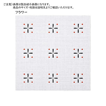 デザイン タイルカーペット 同色6枚入 50x50cm 萩原