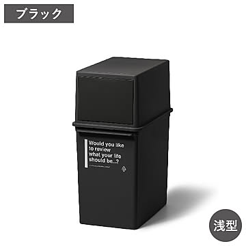 カフェスタイル フロントオープンダスト