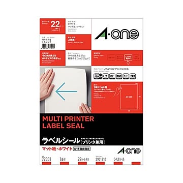 (まとめ) エーワン ラベルシール(プリンター兼用) マット紙・ホワイト A4 ノーカット 72301 1冊(22シート)  【×10セット】