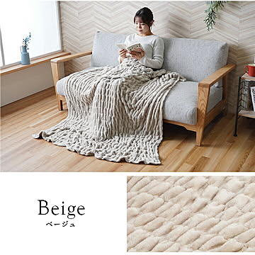 シュクル ハーフケット BE 100×140cm ベージュ イケヒコ / 1195650020910 イケヒコ・コーポレーション