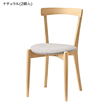 ダイニングチェア 同色2脚入 完成品 DC-122B-F 幅420x奥行480x高さ755mm 桜屋工業