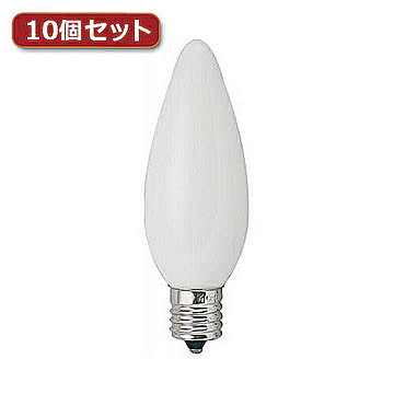 YAZAWA シャンデリア球 C32 E17 25W フロスト10個セット C321725FX10 管理No. 4560352860241