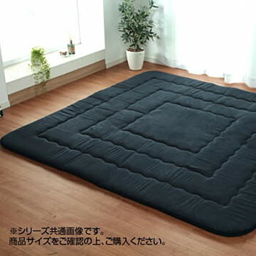ふっくら敷きカーペット 『撥水モデルノF敷』 ネイビー 約130×190cm 6023009